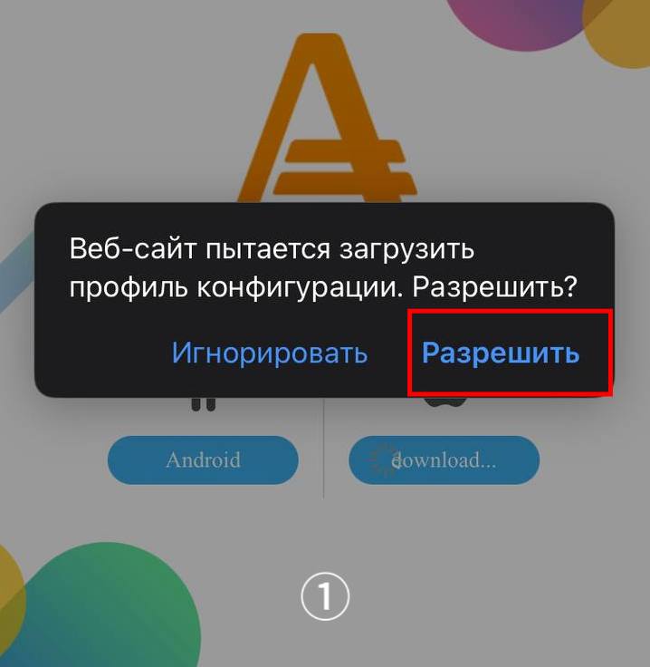 Шаг 1