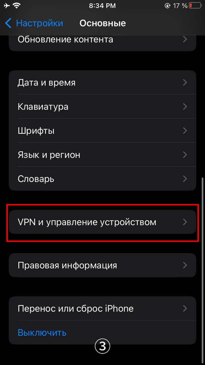 Шаг 3